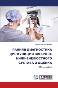 Enlarge image Cover: ?????? ??????????? ?????????? ???????-?? - LAP Lambert Academic Publishing