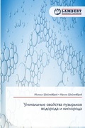 Cover: ?????????? ???????? ????????? ???????? ? - LAP Lambert Academic Publishing