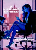 Cover: A Husband Shamed - Mr Stephen Glover