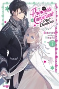 Cover: The Princess of Convenient Plot Devices, Vol. 7 (light novel) - Yen Press