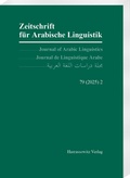 Cover: Zeitschrift f&uuml;r Arabische Linguistik 79 (2025) 2 - Harrassowitz Verlag