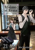 Cover: Holmes of Kyoto: Volume 21 - J-Novel Heart
