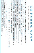 Cover: Ab Terra 2024 - Ab Terra Books