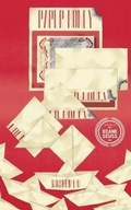 Cover: Paper Money - Driftwood Press