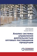Cover: ?????? ??????? ?????????? ????????????? - LAP Lambert Academic Publishing