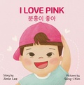 Cover: I Love Pink &iquest;&iquest;&iquest; &iquest;&iquest; (Korean English Children's Book, #1) - Dalbit Books