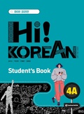 Cover: Hi! Korean 4A B2.1 - Klett