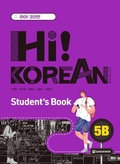 Cover: Hi! Korean 5B C1.2 - Klett