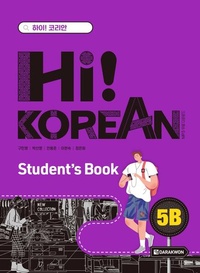 Enlarge image Cover: Hi! Korean 5B C1.2 - Klett