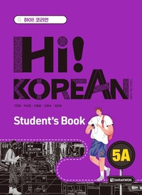 Enlarge image Cover: Hi! Korean 5A C1.1 - Klett