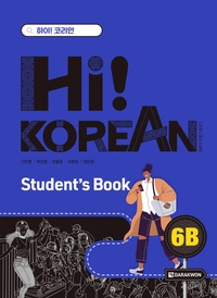 Enlarge image Cover: Hi! Korean 6B C2.2 - Klett