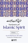 Cover: Saviours of Islamic Spirit - Vol. 1 - Nadwi Press