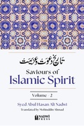Cover: Saviours of Islamic Spirit - Vol. 2 - Nadwi Press