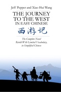 Cover: The Journey to the West in Easy Chinese - Imagin8 Press