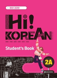 Enlarge image Cover: Hi! Korean 2A A2.1 - Klett