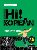 Cover: Hi! Korean 3A B1.1 - Klett