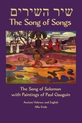 Cover: Shir Hashirim - The Song of Songs - Alfa-Veda-Verlag