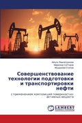 Cover: ????????????????? ?????????? ?????????&# - LAP Lambert Academic Publishing