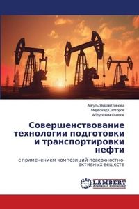 Enlarge image Cover: ????????????????? ?????????? ?????????&# - LAP Lambert Academic Publishing