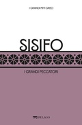 Cover: Sisifo - Pelago