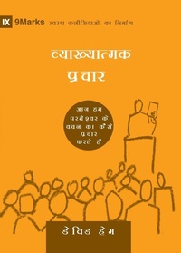Enlarge image Cover: Expositional Preaching (Hindi) - Building Healthy Churches (Hindi)