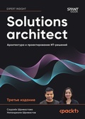 Cover: Solutions architect: Arhitektura i proektirovanie IT-resheniy - Sprint book