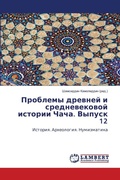 Cover: ???????? ??????? ? ????????????? ??????? - LAP Lambert Academic Publishing