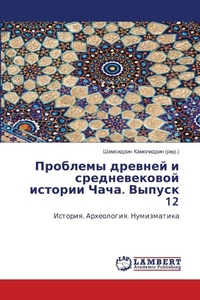 Enlarge image Cover: ???????? ??????? ? ????????????? ??????? - LAP Lambert Academic Publishing
