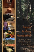 Cover: Japan Is Very Wonderful: The Guide to Tokyo, Hakone, Kyoto and the Kumano Kodo (Camino de la Luna, #1) - Flying Machine Films Limited