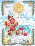 Cover: Rainbow Sea, Dream's Origin ! - BoD - Books on Demand - Frankreich