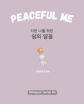 Cover: Peaceful Me &iquest;&iquest; &iquest;&iquest; &iquest;&iquest; &iquest;&iquest; &iquest;&iquest; (Learn Korean with Inspiring Words) - Dalbit Books