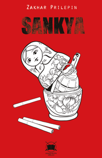 Enlarge image Cover: Sankya - Jungeuropa Verlag