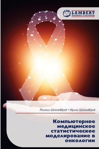 Enlarge image Cover: ???????????? ??????????? ?????????????&# - LAP Lambert Academic Publishing