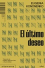 Cover: El último deseo - Altamarea Ediciones