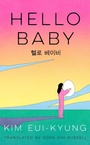 Cover: Hello Baby - HarperCollins