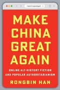 Cover: Make China Great Again - Columbia University Press