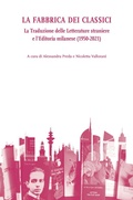 Cover: La Fabbrica dei classici - Ledizioni