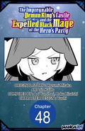 Cover: The Impregnable Demon King's Castle and the Expelled Black Mage of the Hero's Party #048 - Square Enix