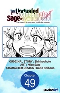 Cover: The Unrivaled Reincarnated Sage of Another World -The Strongest in Another World Through Game Knowledge- #049 - Square Enix