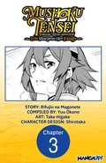 Cover: Mushoku Tensei: Jobless Reincarnation ~Eris Sharpens Her Fangs~ #003 - Square Enix
