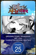 Cover: Killer Alchemist -Assassinations in Another World- #025 - Square Enix