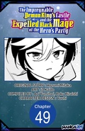 Cover: The Impregnable Demon King's Castle and the Expelled Black Mage of the Hero's Party #049 - Square Enix