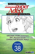 Cover: I Was Called Inept at Home, but Turns Out I'm Super Adept Compared to the Rest of the World #038 - Square Enix