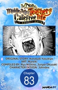 Cover: The Diary of a Middle-Aged Teacher's Carefree Life in Another World #083 - Square Enix