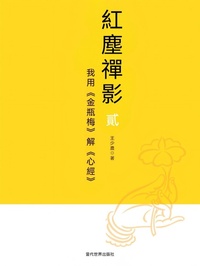 Enlarge image Cover: ¿¿«¿¿¿»¿«¿¿» - ¿¿¿¿/SJPUBLISH
