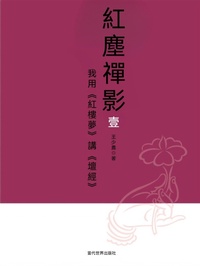 Enlarge image Cover: ¿¿«¿¿¿»¿«¿¿» - ¿¿¿¿/SJPUBLISH