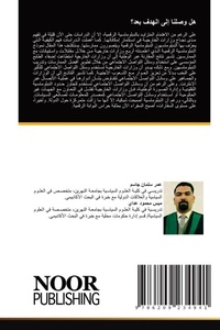 Enlarge image Cover: ?? ????? ??? ????? ???? - Noor Publishing