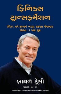 Enlarge image Cover: The Phoenix Transformation - Manjul Publishing House Pvt Ltd