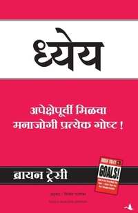 Enlarge image Cover: Goals - Manjul Publishing House Pvt Ltd