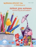Cover: Normans erster Tag im Dinokindergarten (Deutsch-Russisch) - bilibri